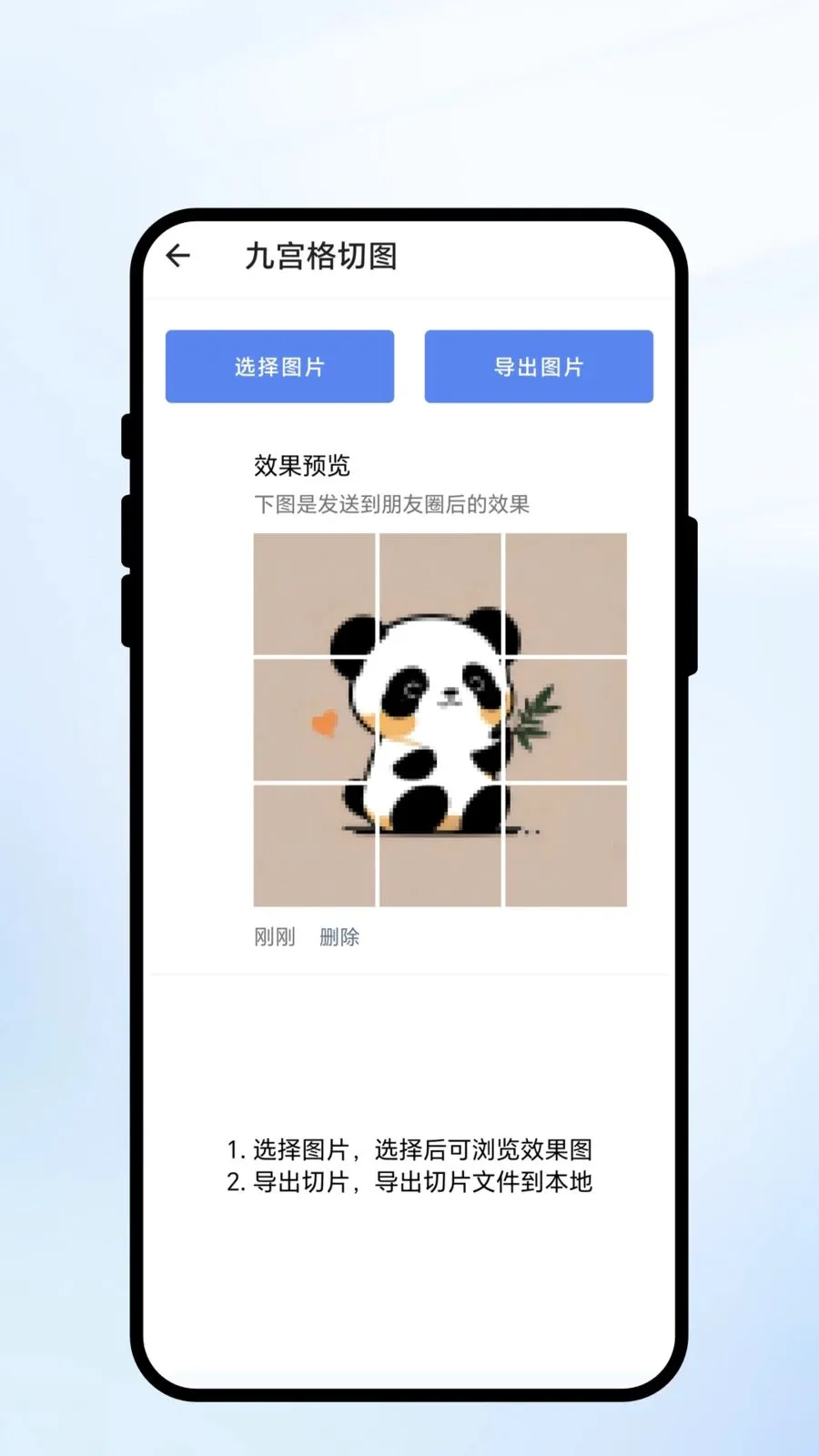 ��ɨ��ʶ(ȫ�ܹ���APP)v1.0.1 ��׿���ͼ