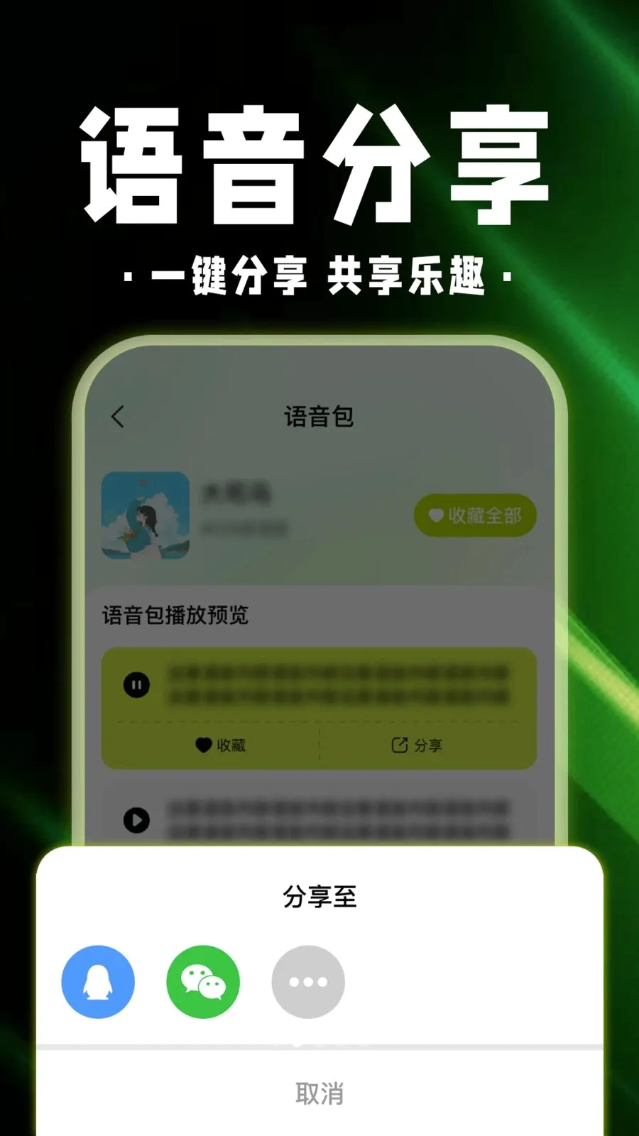������Ϸ�����������ֻ���v1.0.1 �ֻ����ͼ