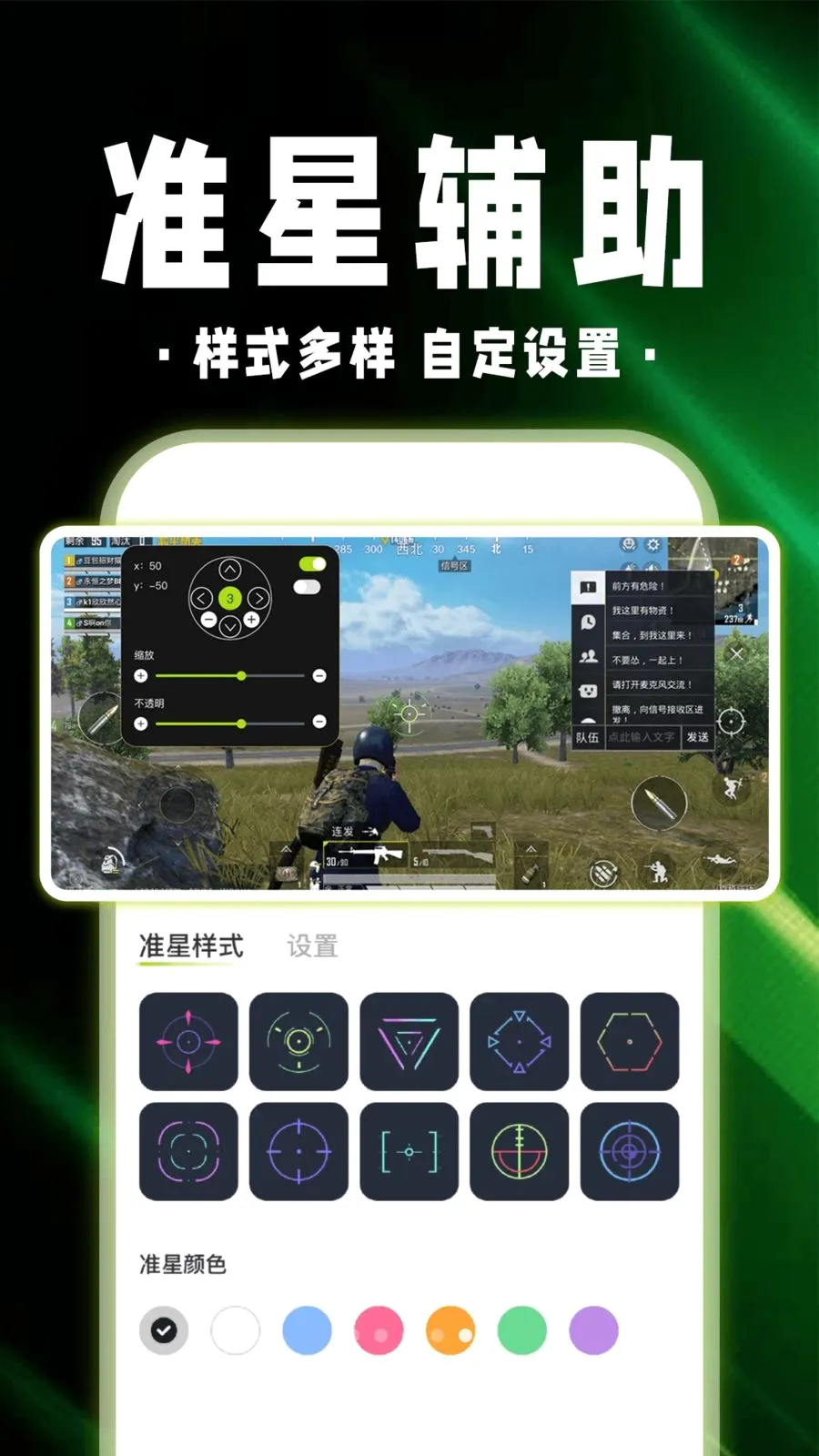 ������Ϸ�����������ֻ���v1.0.1 �ֻ����ͼ