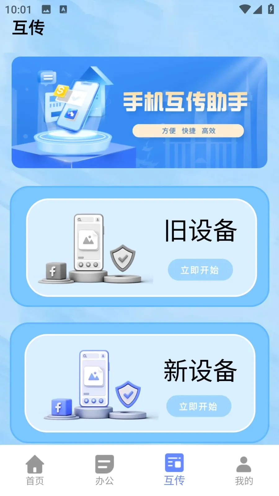 С��è����������׿���ֻ���v1.0.0 �ٷ������ͼ
