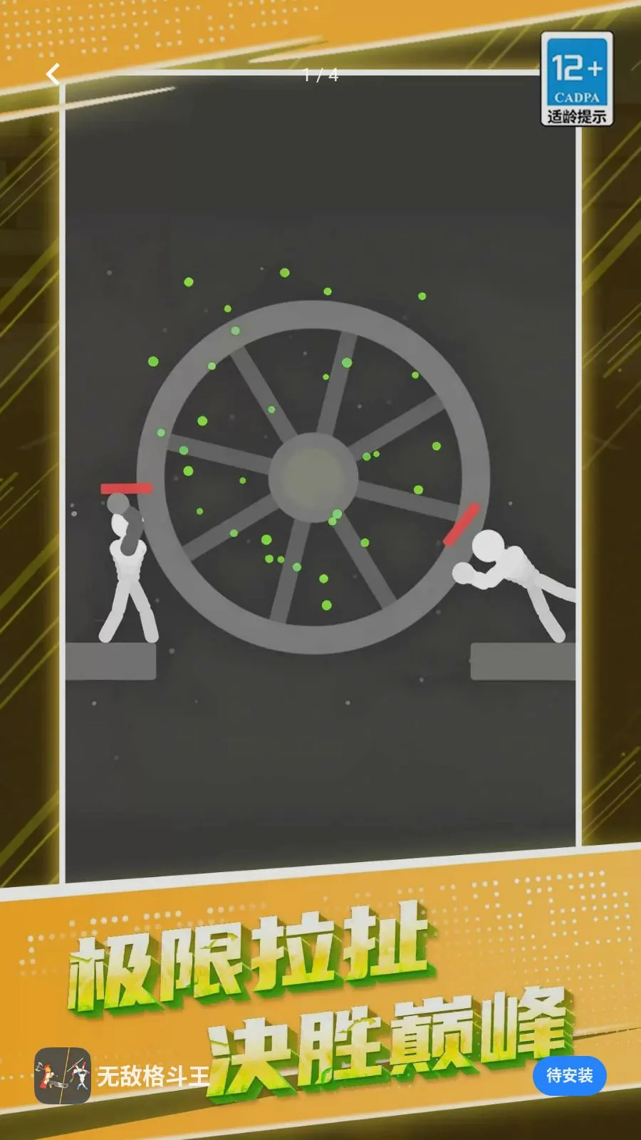 �޵и���(����˷�����)v1.0.0 �ٷ������ͼ