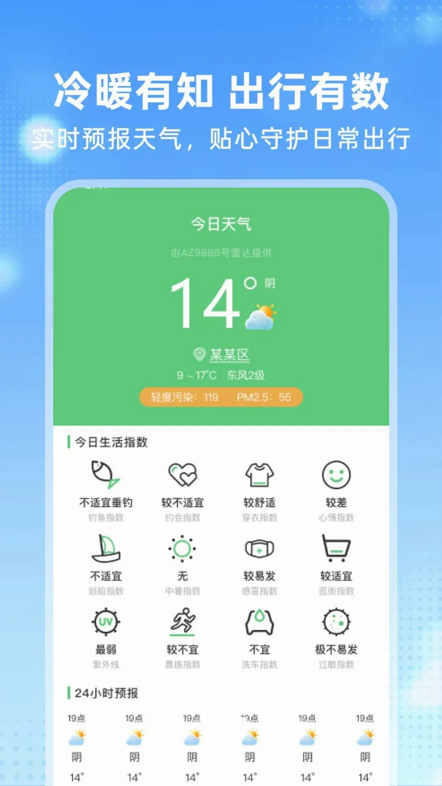 �����𳵶�Ʊ�ܼ������ֻ���v1.0.0 ��Ѱ��ͼ