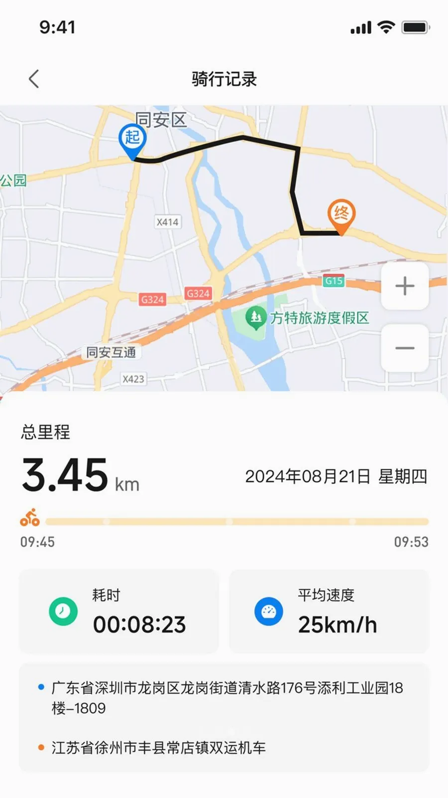 ��Ѳ����(�綯�����ܹܼ�)v1.0.1 ��Ѱ��ͼ
