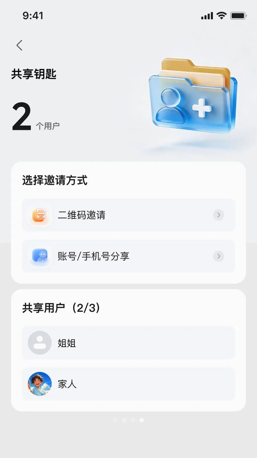 ��Ѳ����(�綯�����ܹܼ�)v1.0.1 ��Ѱ��ͼ