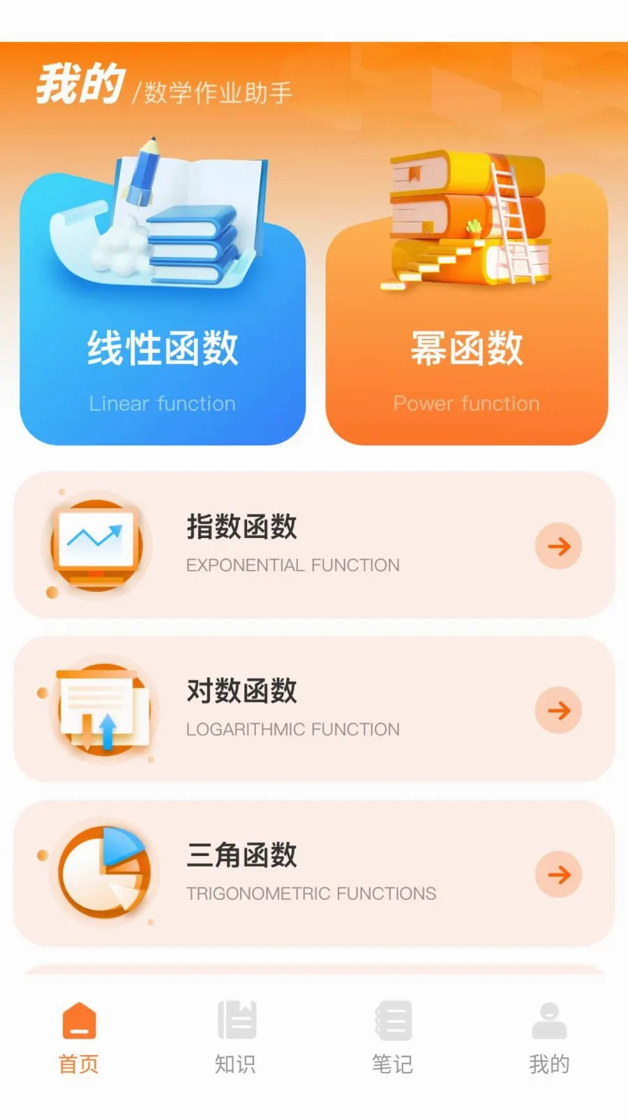 ��������׿���ֻ���v1.0.0 �ٷ������ͼ