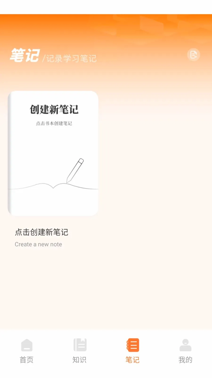 ��������׿���ֻ���v1.0.0 �ٷ������ͼ