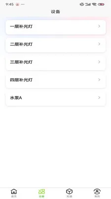 С������ֲ�������ֻ���v1.0.9 �ٷ������ͼ