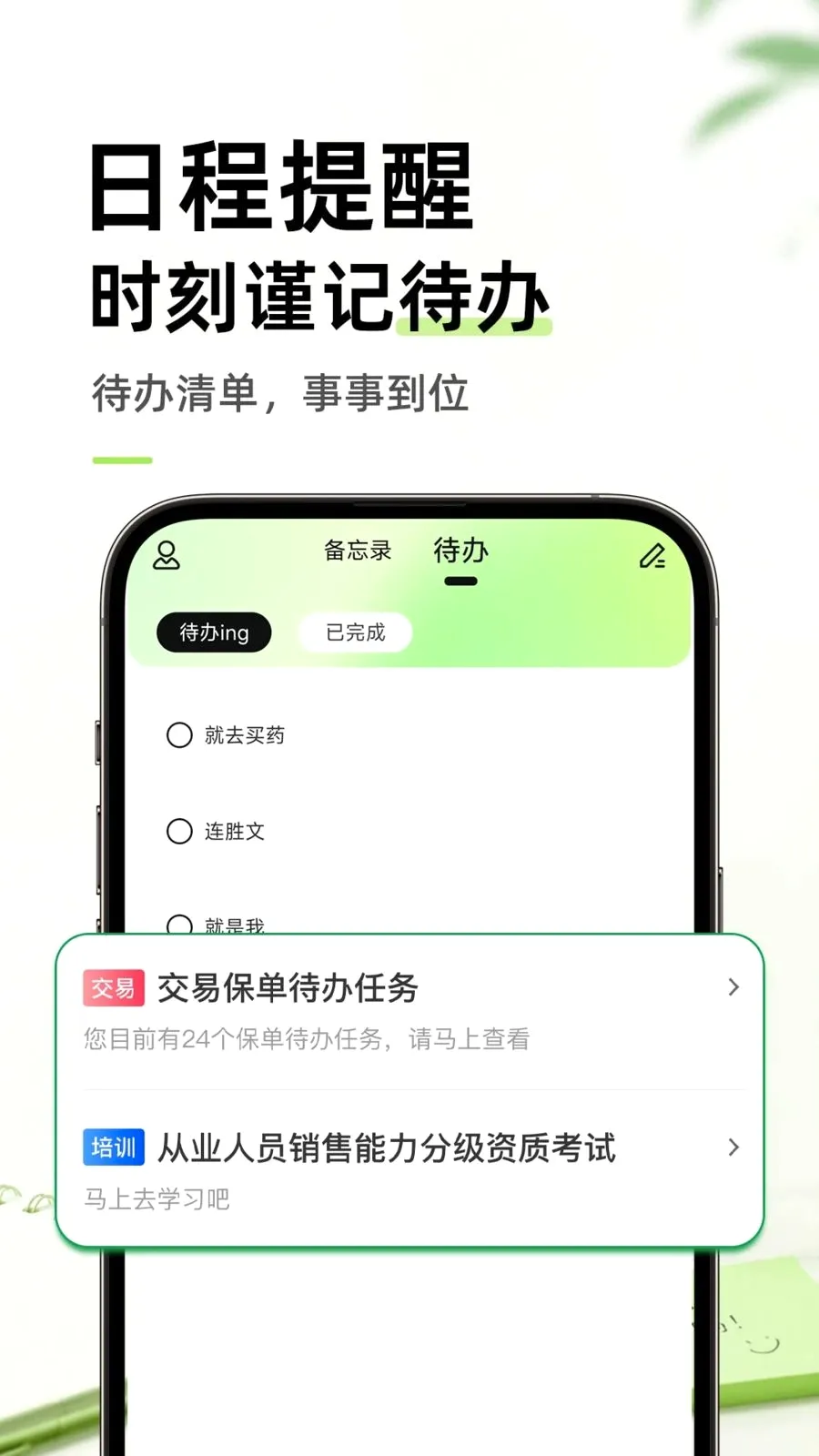 ������ֱ�ǩ���±�(��¼��������¼)v1.0.1 ��Ѱ��ͼ