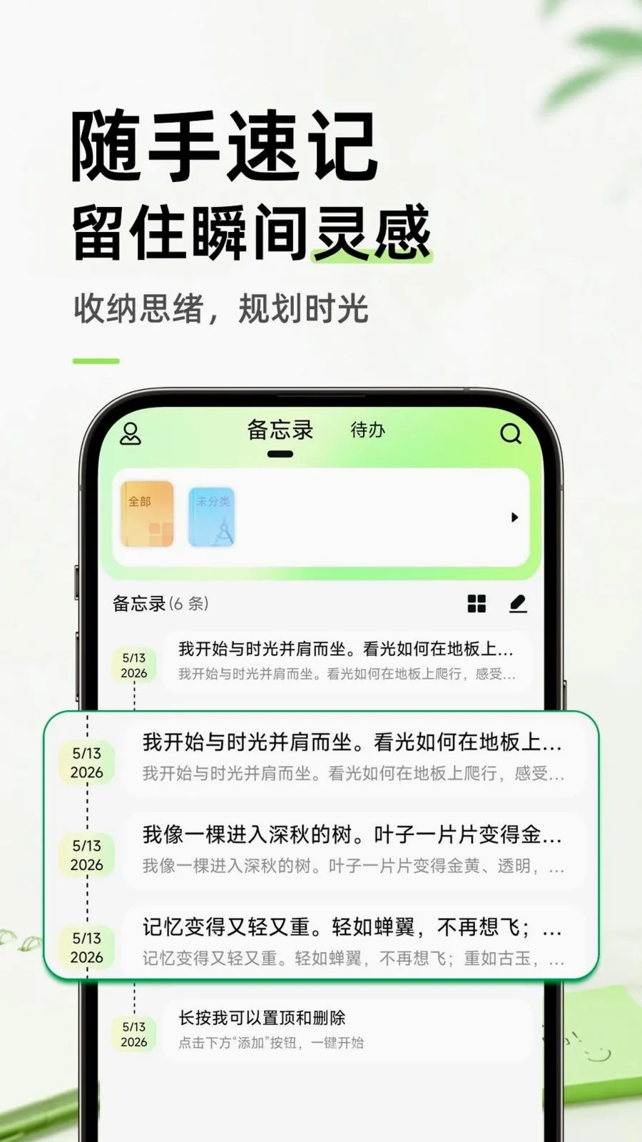 ������ֱ�ǩ���±�(��¼��������¼)v1.0.1 ��Ѱ��ͼ