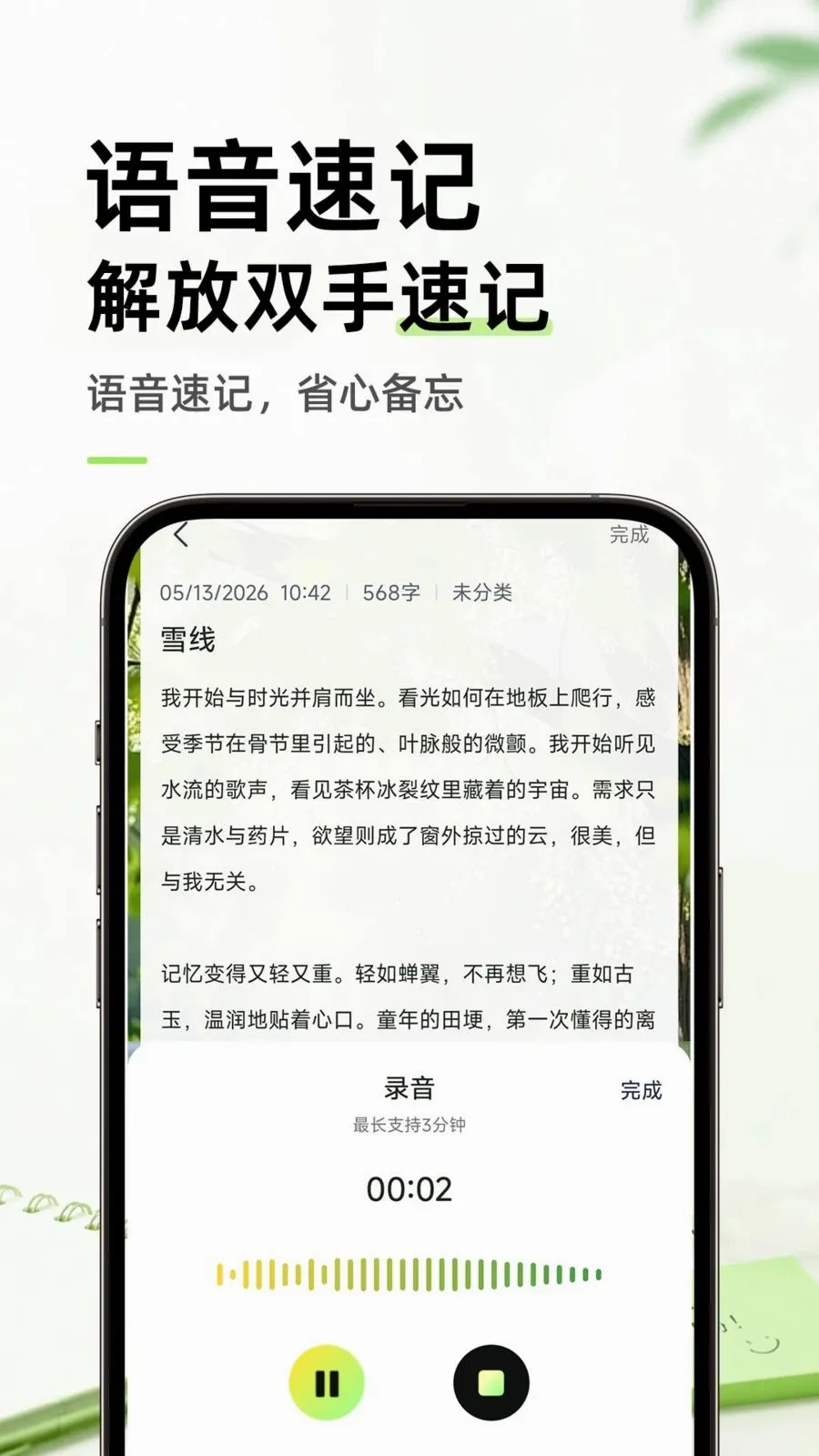 ������ֱ�ǩ���±�(��¼��������¼)v1.0.1 ��Ѱ��ͼ