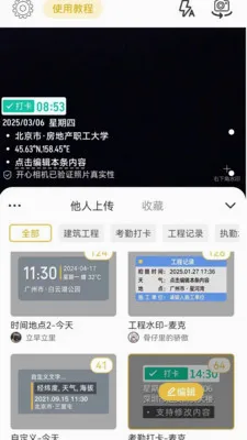 ����ˮӡ���(ˮӡ���APP)v1.0.2 ��׿���ͼ