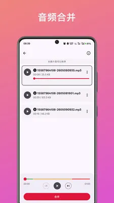 ��Ƶ��ȡת�����������ֻ���v1.0 �ֻ����ͼ