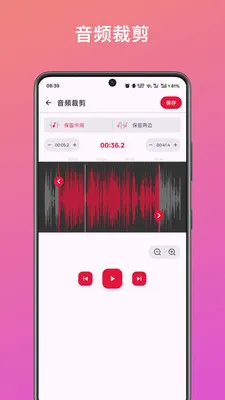 ��Ƶ��ȡת�����������ֻ���v1.0 �ֻ����ͼ