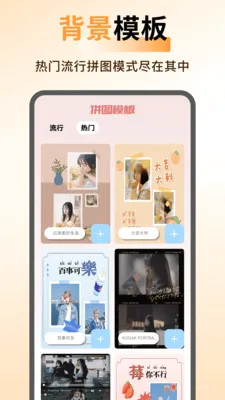 ArtStamp��ͼ(��ͼƴͼ����)v1.0.5 ��Ѱ��ͼ