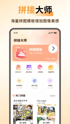 ArtStamp��ͼ(��ͼƴͼ����)v1.0.5 ��Ѱ��ͼ