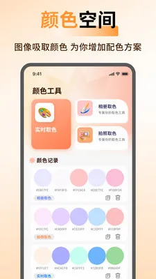 ArtStamp��ͼ(��ͼƴͼ����)v1.0.5 ��Ѱ��ͼ