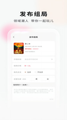 ���Ӿ籾�ŵ�Ҷ�(�籾��ƴ���ֲ�)v2.1.1 �ֻ����ͼ