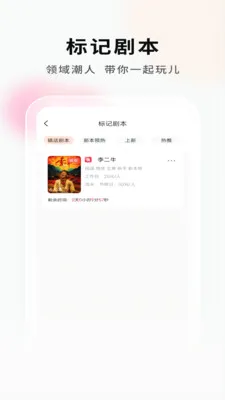 ���Ӿ籾�ŵ�Ҷ�(�籾��ƴ���ֲ�)v2.1.1 �ֻ����ͼ
