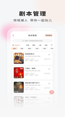 ���Ӿ籾�ŵ�Ҷ�(�籾��ƴ���ֲ�)v2.1.1 �ֻ����ͼ