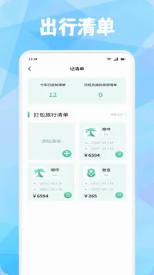 ���ۿ�2026���°汾v1.4 ��׿���ͼ