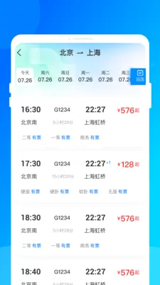 ��·���ػݶ�Ʊ2026�ٷ����°汾v1.0.0 �ֻ����ͼ