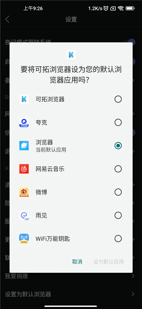 ����������⸶��2026���°汾v7.9.9.5 �ٷ������ͼ
