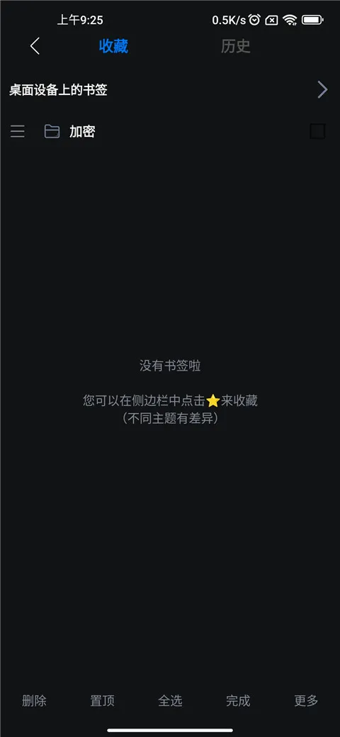 可拓浏览器免付费2026最新版本