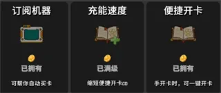 刮呀刮(刮刮卡休闲游戏) 刮呀刮(刮刮卡休闲游戏)