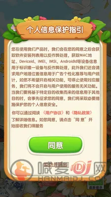 清风小茶馆安卓版手机版