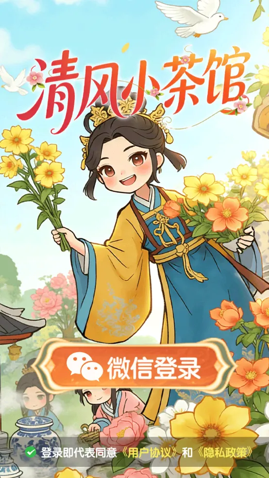 ���С��ݰ�׿���ֻ���v1.0.2 �ٷ������ͼ