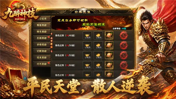 ���������񼼴�����Ϸ2026���°汾v4.7.2 ��Ѱ��ͼ