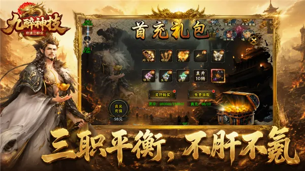 ���������񼼴�����Ϸ2026���°汾v4.7.2 ��Ѱ��ͼ