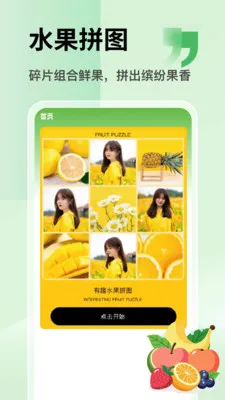 �Ұ��ȹ�֭hb(ˮ��֪ʶƽ̨)v1.5 �ֻ����ͼ