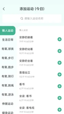 ���������������ֻ���v2.1.0.2 ��Ѱ��ͼ