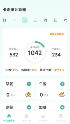 ���������������ֻ���v2.1.0.2 ��Ѱ��ͼ