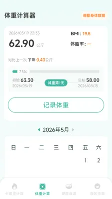 ���������������ֻ���v2.1.0.2 ��Ѱ��ͼ