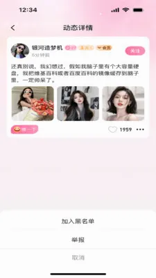 ��Ե2026�ٷ����°汾v1.0.1 �ֻ����ͼ