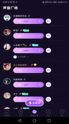 ���Ľ��������ֻ���v1.02 ��Ѱ��ͼ