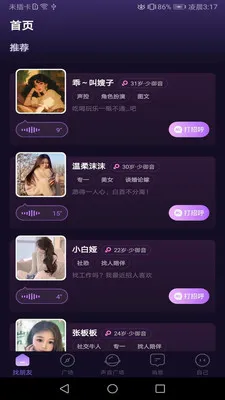 ���Ľ��������ֻ���v1.02 ��Ѱ��ͼ