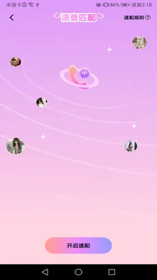 ���Ľ��������ֻ���v1.02 ��Ѱ��ͼ