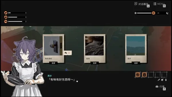 少女布丁旅情2026最新版本 少女布丁旅情2026最新版本