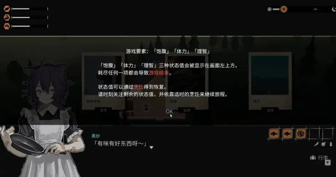 少女布丁旅情2026最新版本 少女布丁旅情2026最新版本