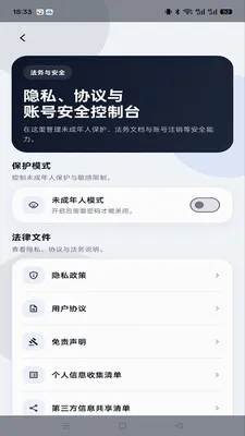 ����im2026���°汾v1.0.2 ��Ѱ��ͼ