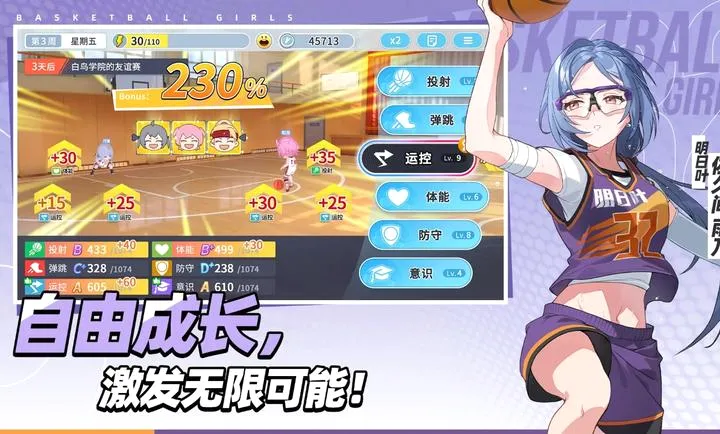������Ů����Ծ�۷�2026�ٷ����°汾v1.9 ��׿���ͼ