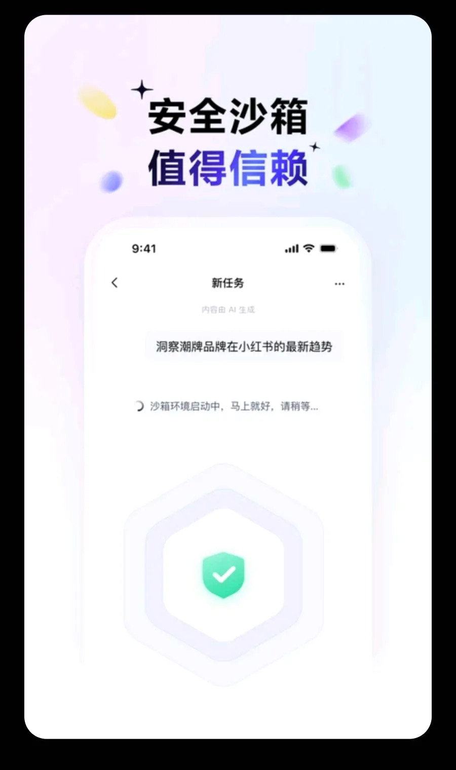 DuMate(AI��������)v1.0.1.10 ��Ѱ��ͼ