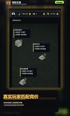 ��������(�ֿ⾺����Ϸ)v1.0 ��׿���ͼ