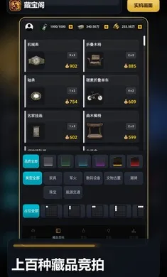 ��������(�ֿ⾺����Ϸ)v1.0 ��׿���ͼ