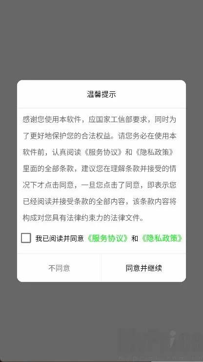 秒表记分牌2026最新版本