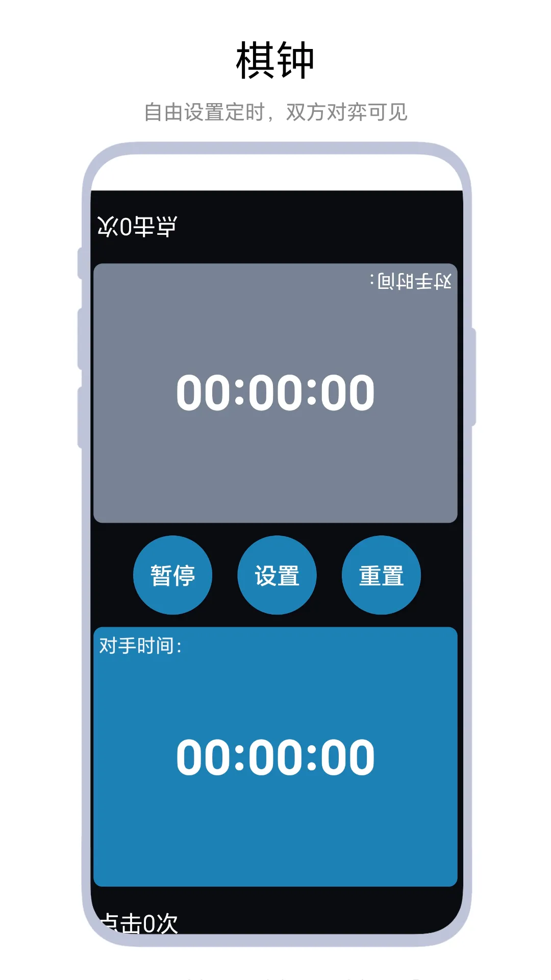����Ƿ���2026���°汾v1.0.2 ��Ѱ��ͼ