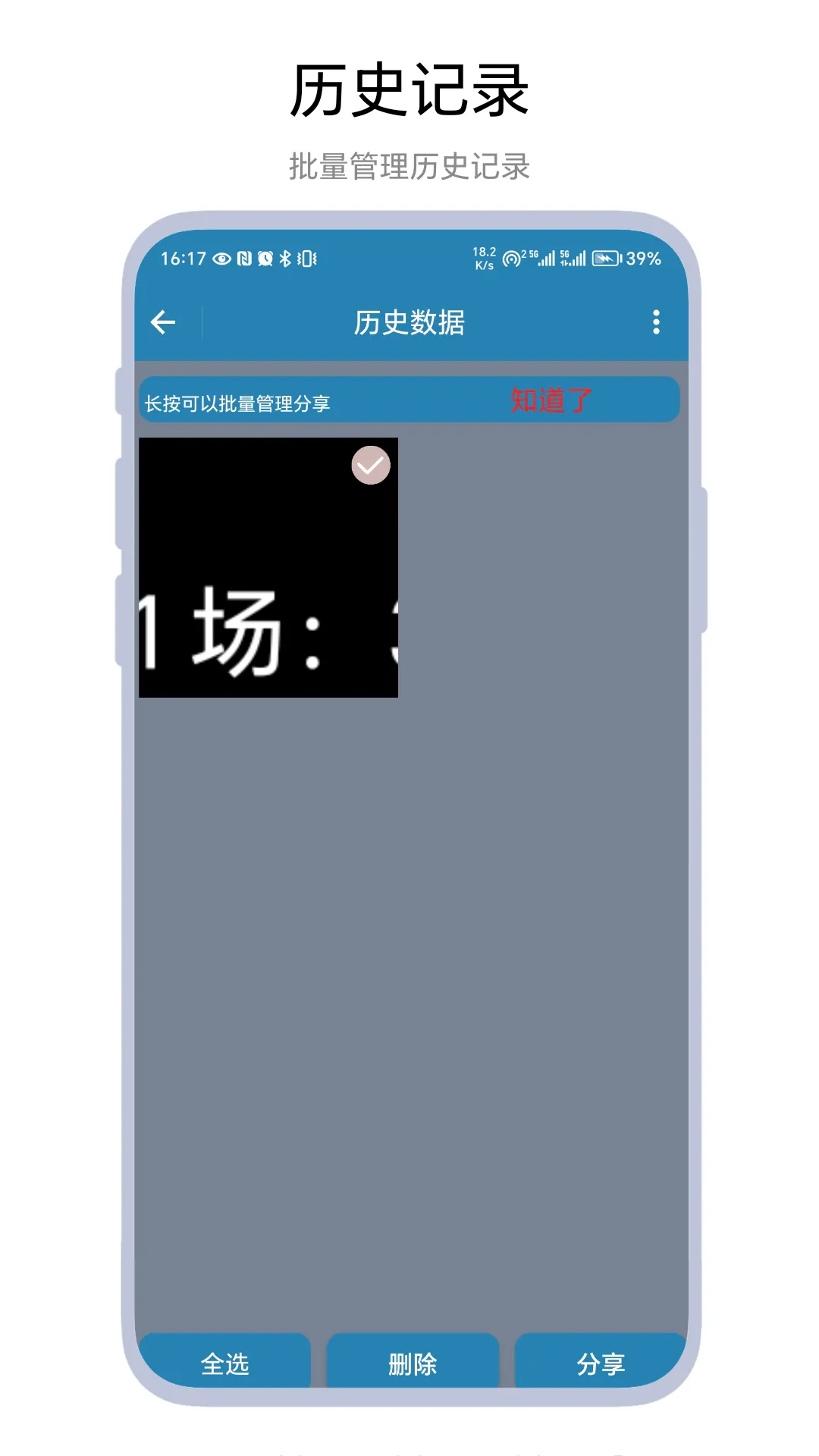 ����Ƿ���2026���°汾v1.0.2 ��Ѱ��ͼ
